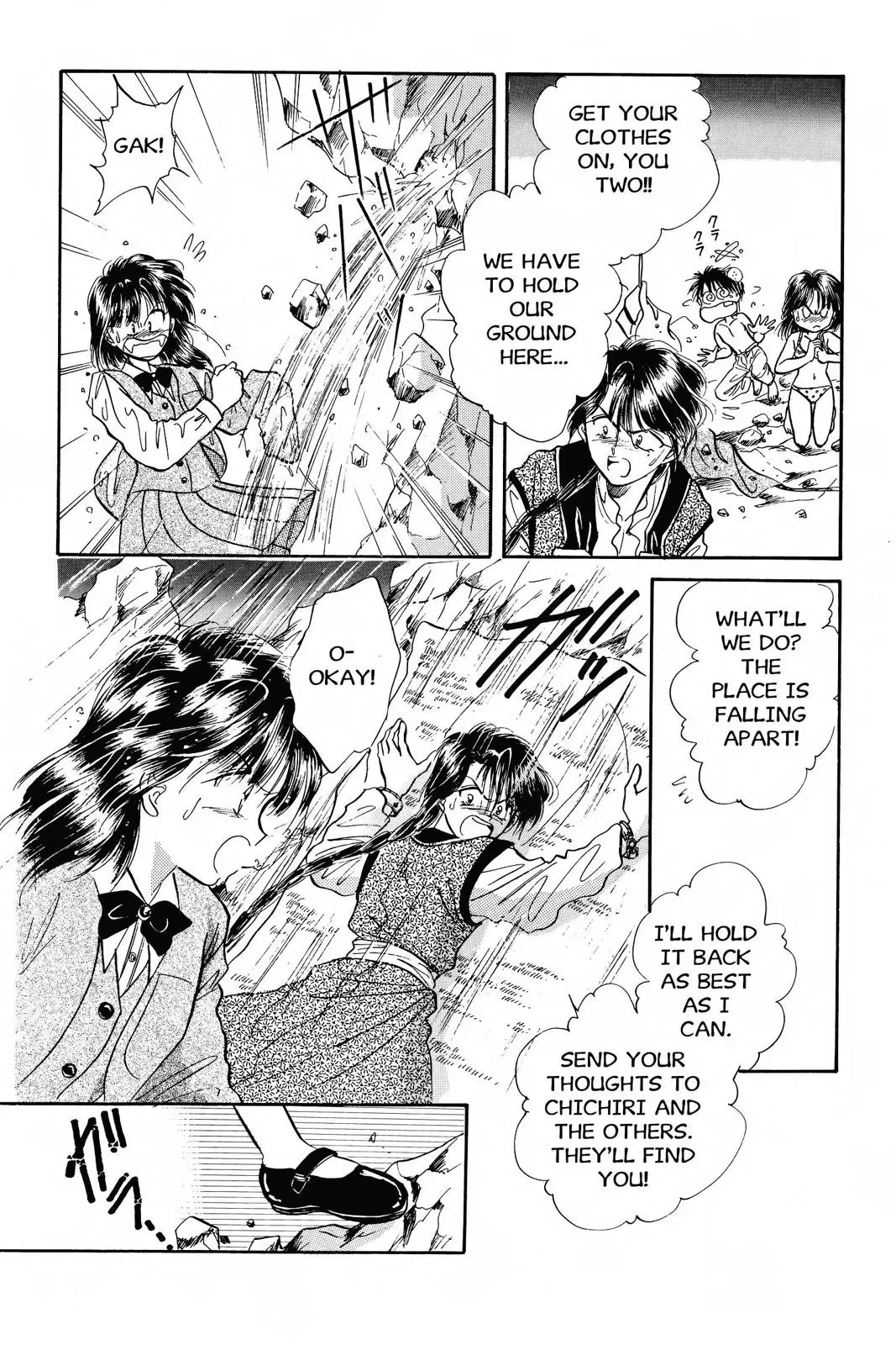 Fushigi Yûgi Chapter 42 page 20 - 