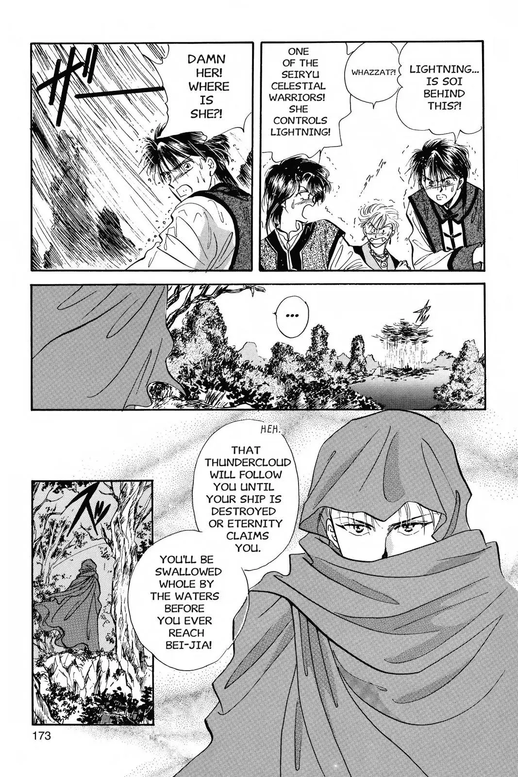 Fushigi Yûgi Chapter 42 page 3 - 