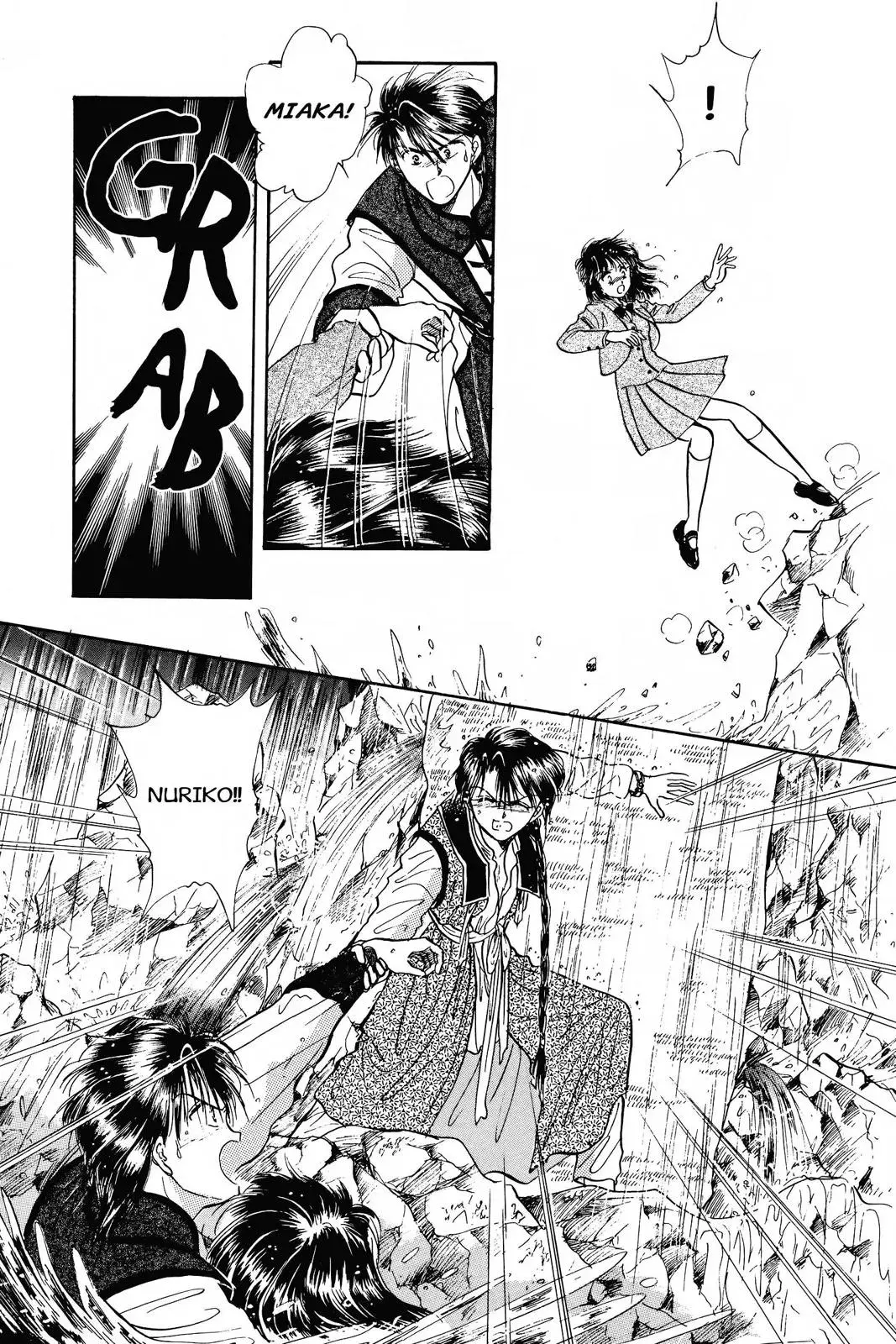 Fushigi Yûgi Chapter 42 page 21 - 