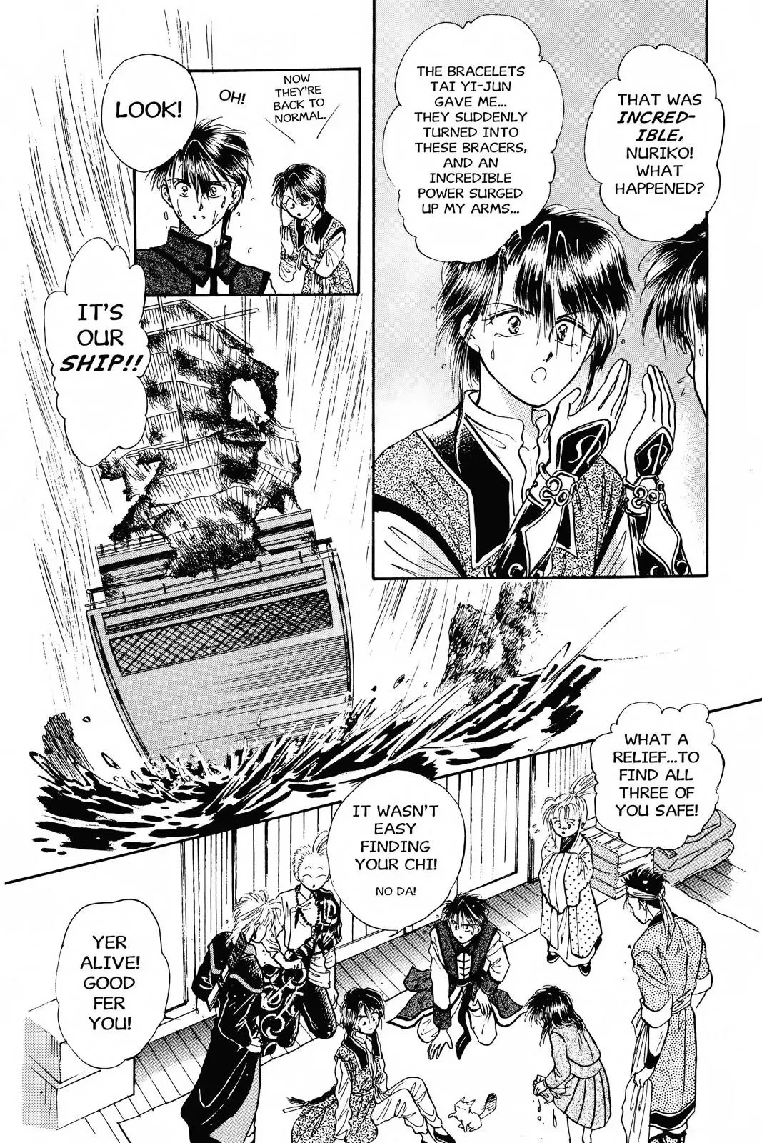 Fushigi Yûgi Chapter 42 page 24 - 