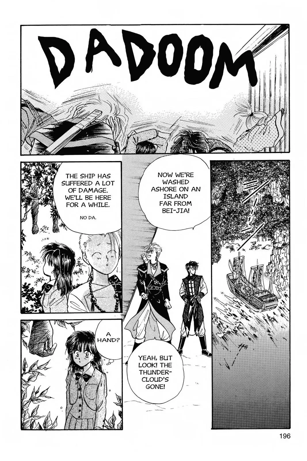 Fushigi Yûgi Chapter 42 page 26 - 