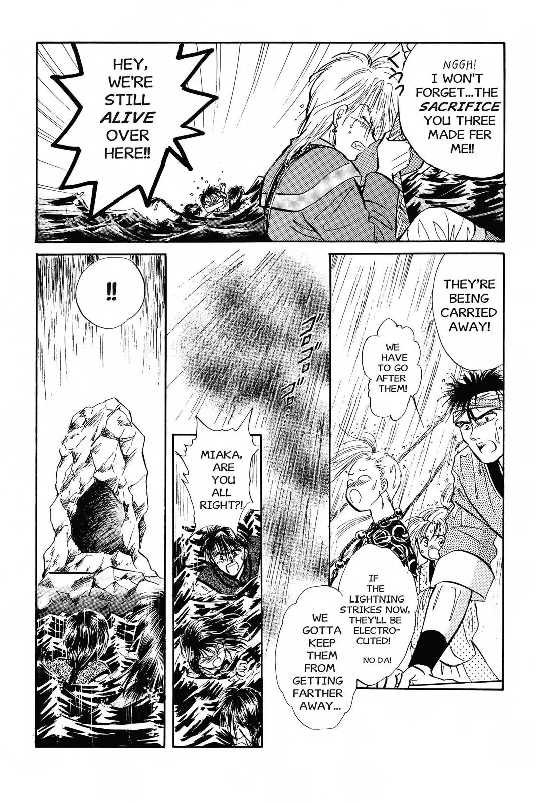 Fushigi Yûgi Chapter 42 page 6 - 