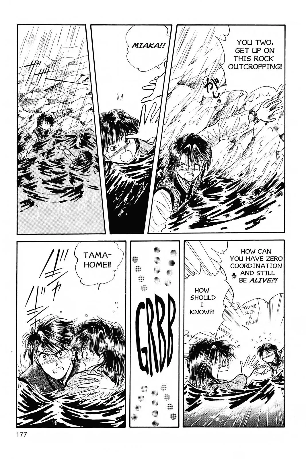 Fushigi Yûgi Chapter 42 page 7 - 