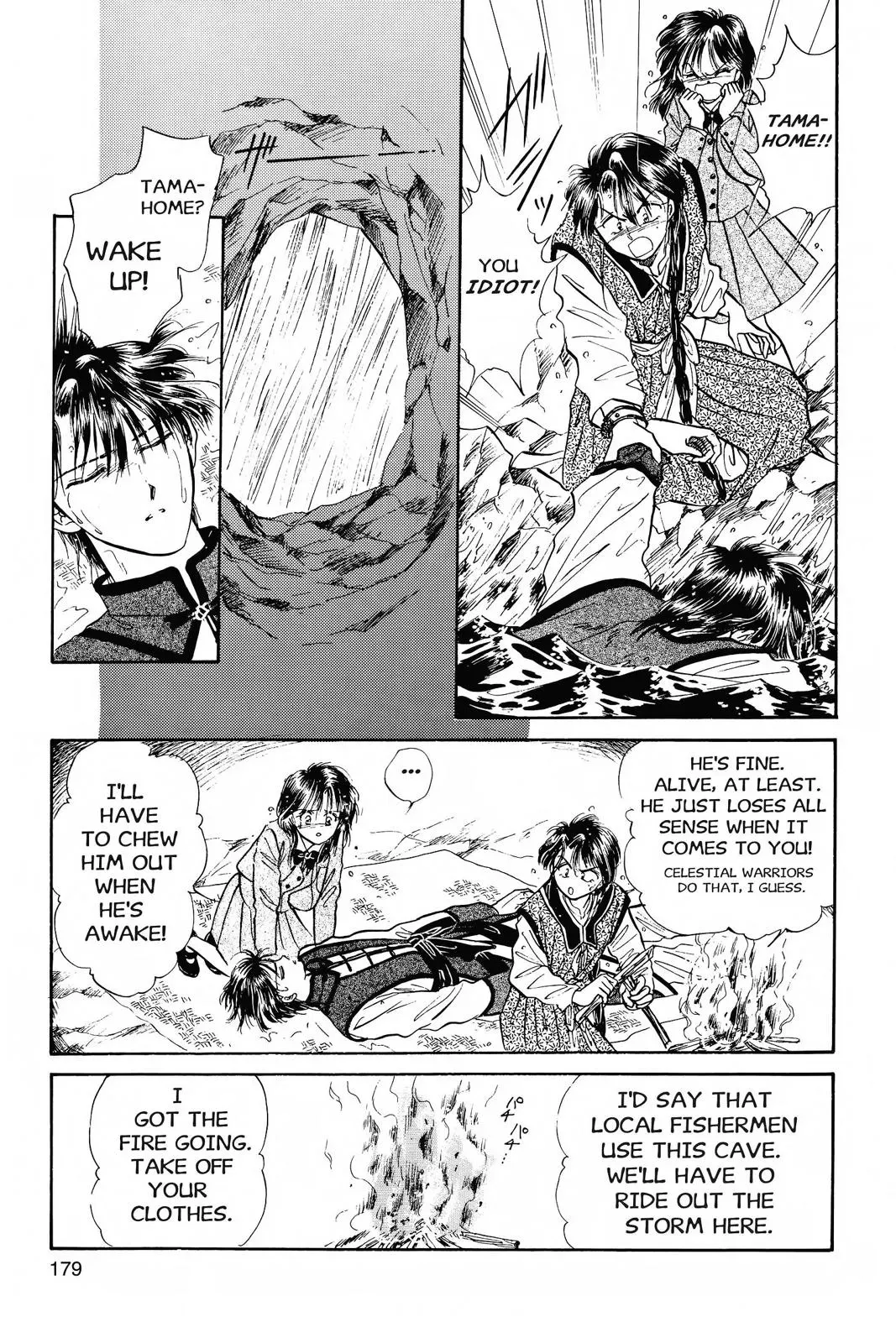Fushigi Yûgi Chapter 42 page 9 - 