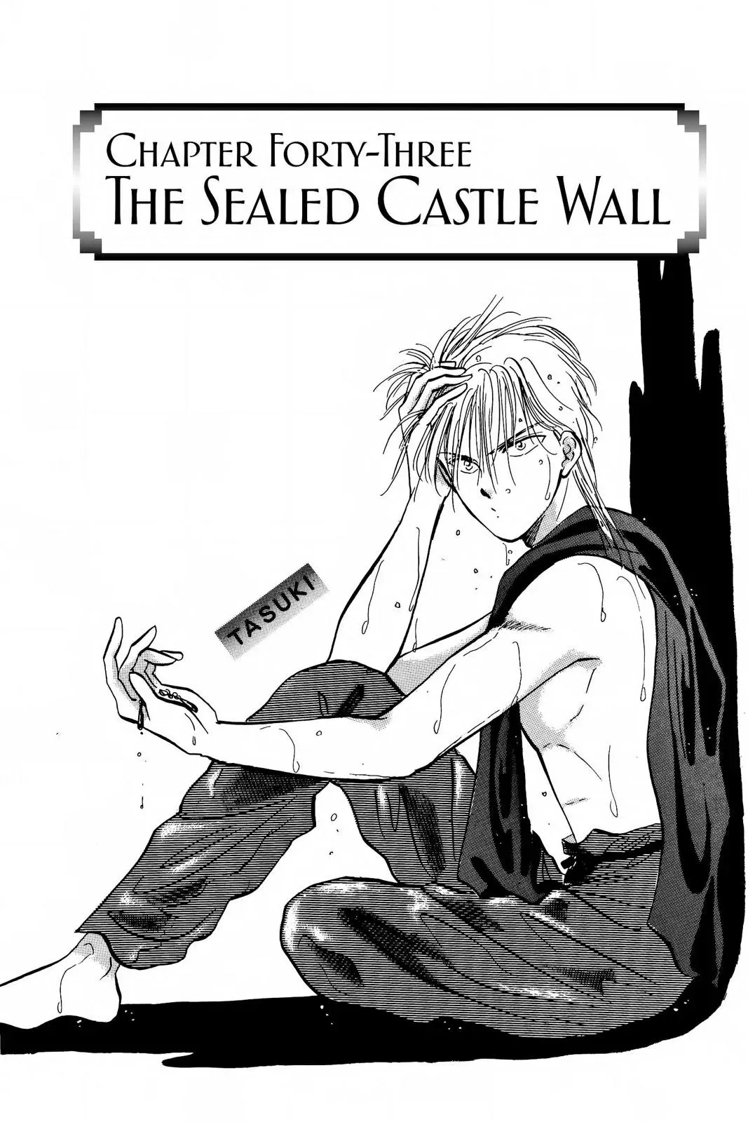 Fushigi Yûgi Chapter 43 page 2 - 