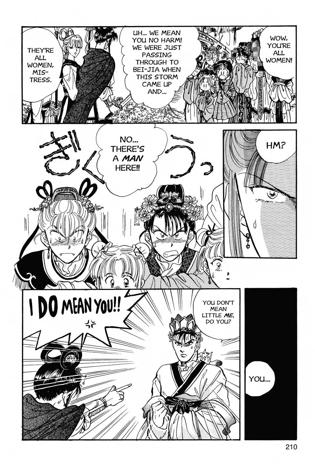 Fushigi Yûgi Chapter 43 page 11 - 