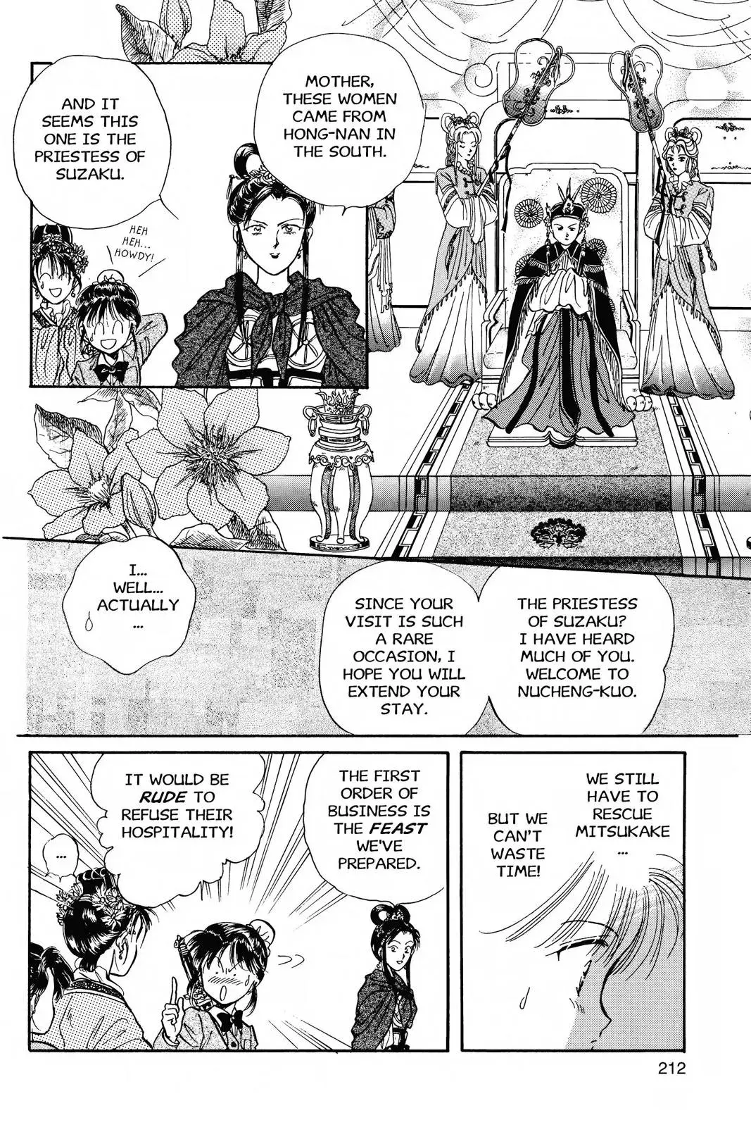 Fushigi Yûgi Chapter 43 page 13 - 