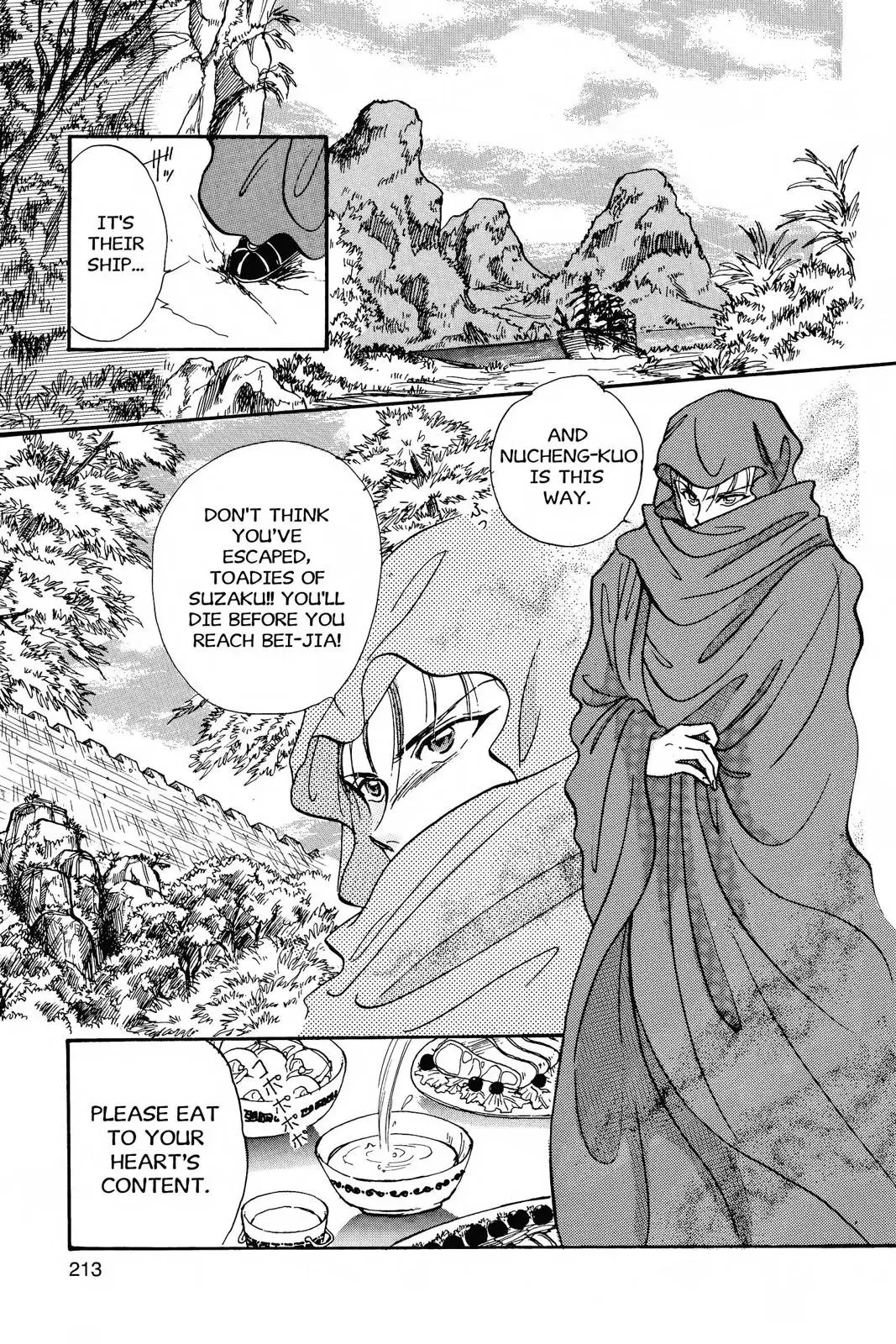 Fushigi Yûgi Chapter 43 page 14 - 