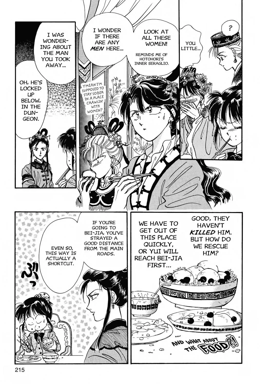 Fushigi Yûgi Chapter 43 page 16 - 