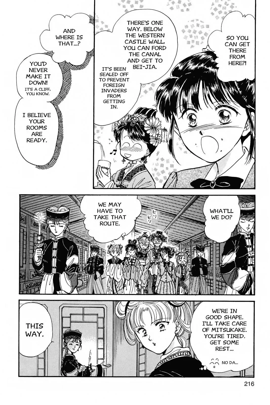 Fushigi Yûgi Chapter 43 page 17 - 