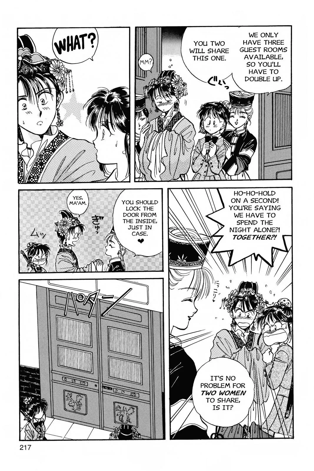 Fushigi Yûgi Chapter 43 page 18 - 