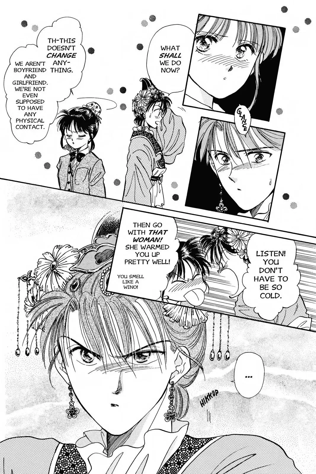Fushigi Yûgi Chapter 43 page 19 - 