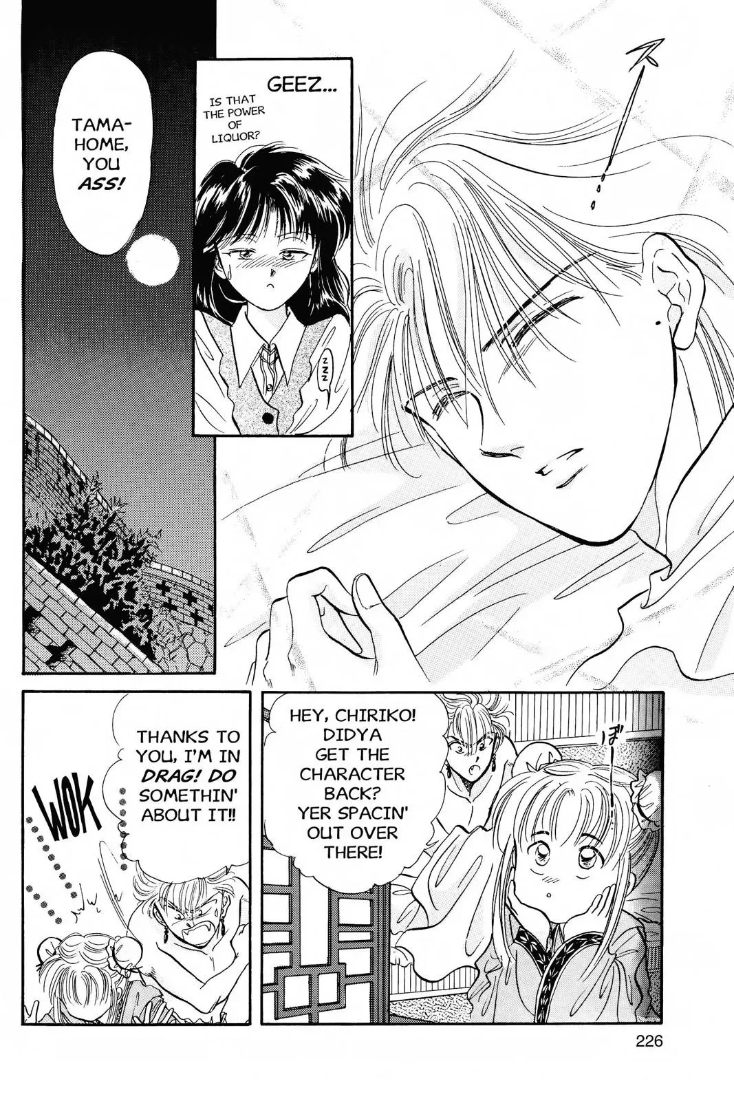 Fushigi Yûgi Chapter 43 page 27 - 