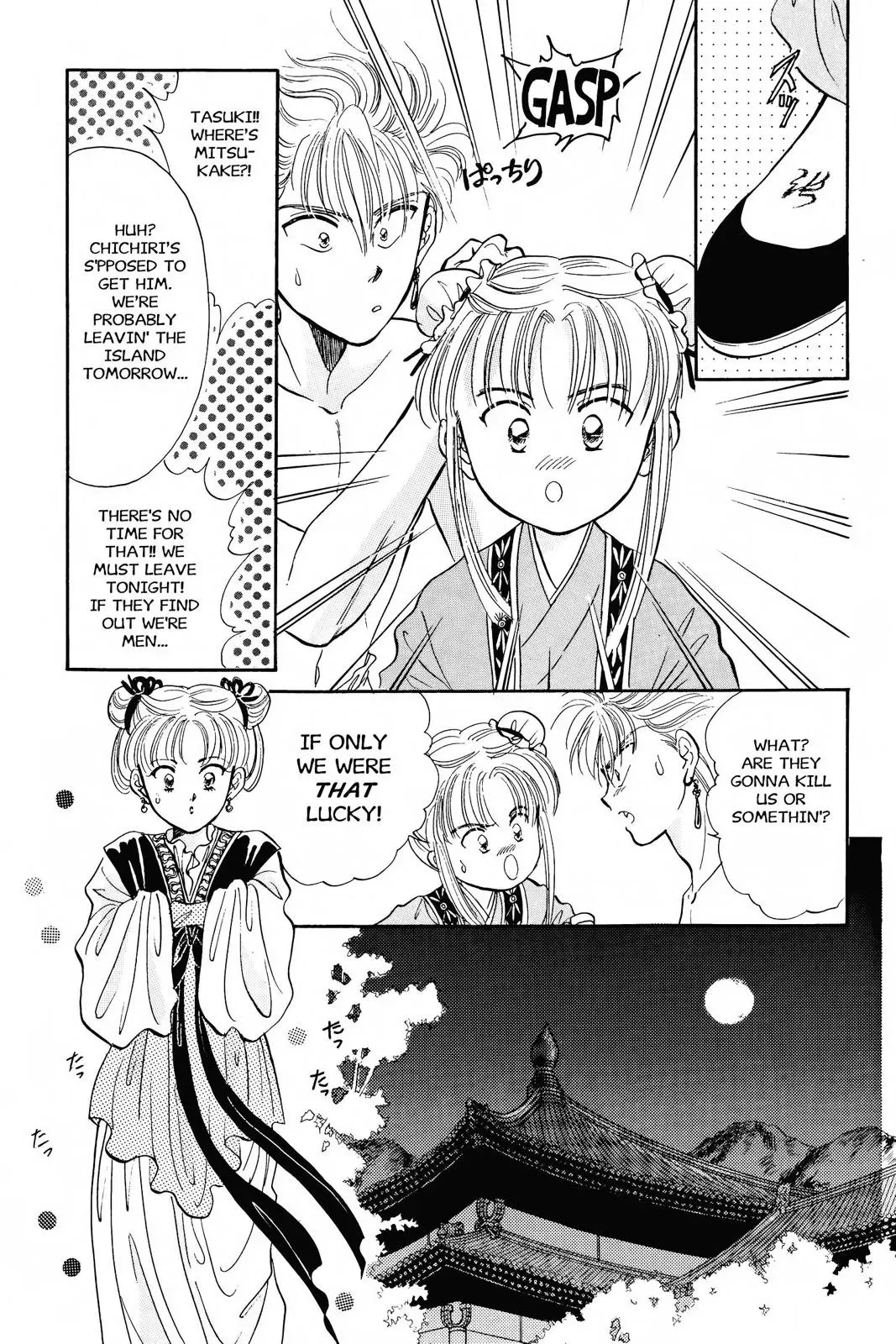 Fushigi Yûgi Chapter 43 page 28 - 
