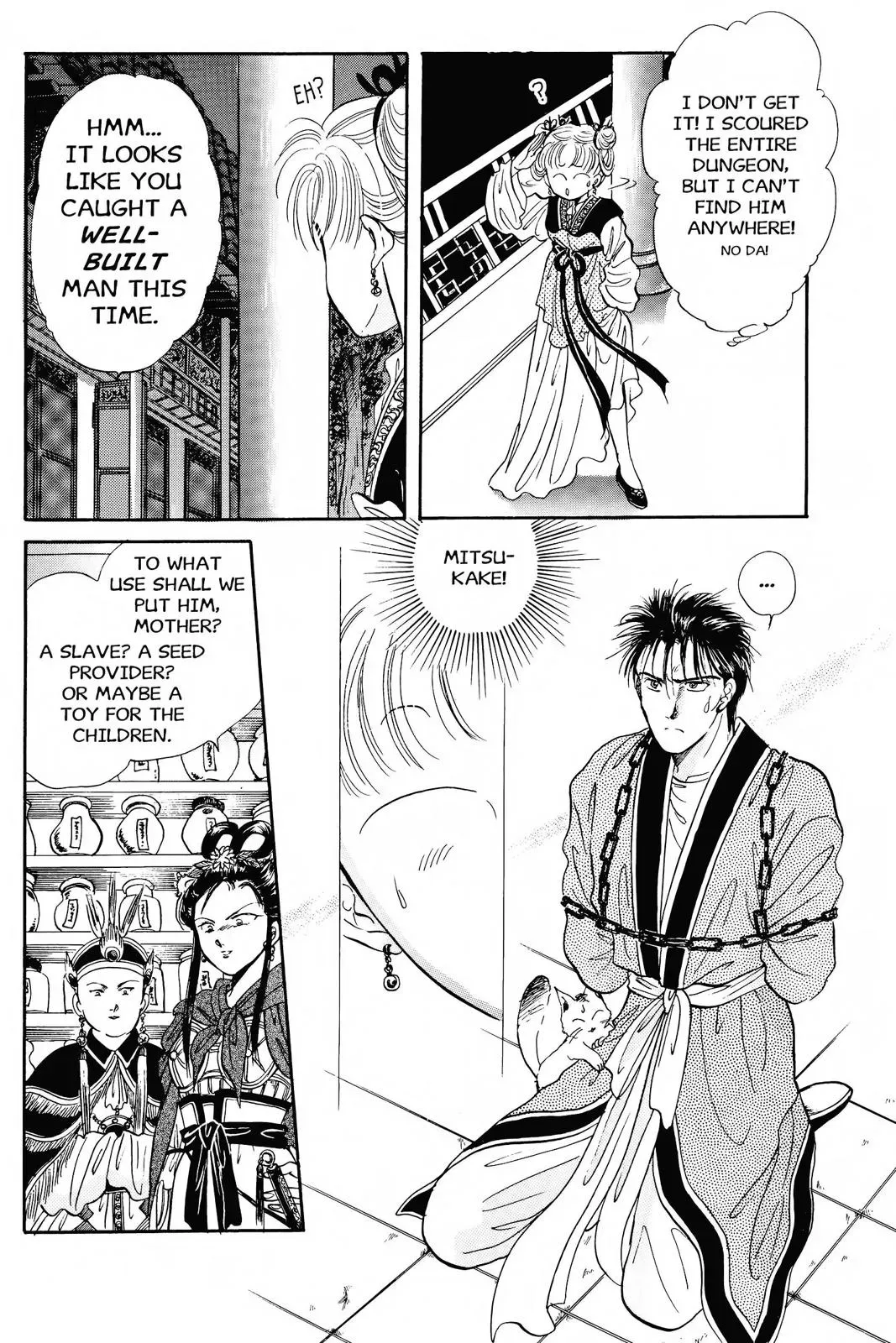 Fushigi Yûgi Chapter 43 page 29 - 