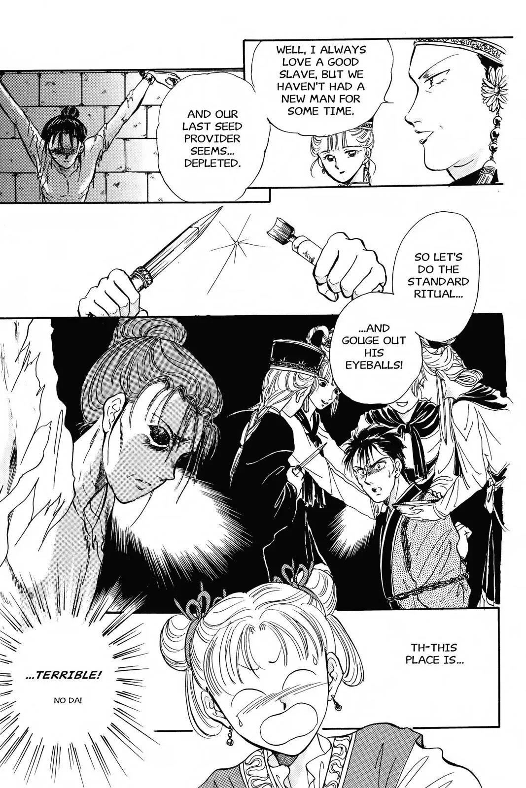 Fushigi Yûgi Chapter 43 page 30 - 