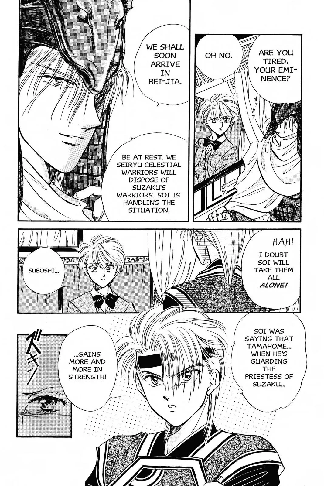 Fushigi Yûgi Chapter 43 page 6 - 