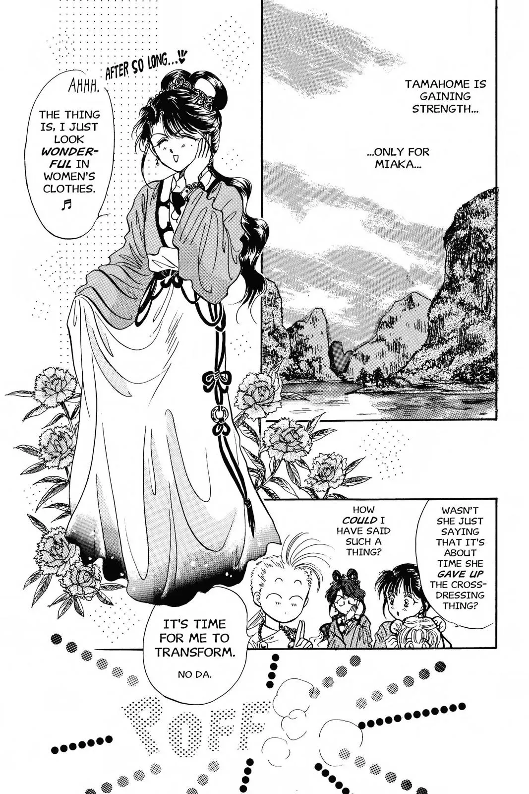 Fushigi Yûgi Chapter 43 page 7 - 