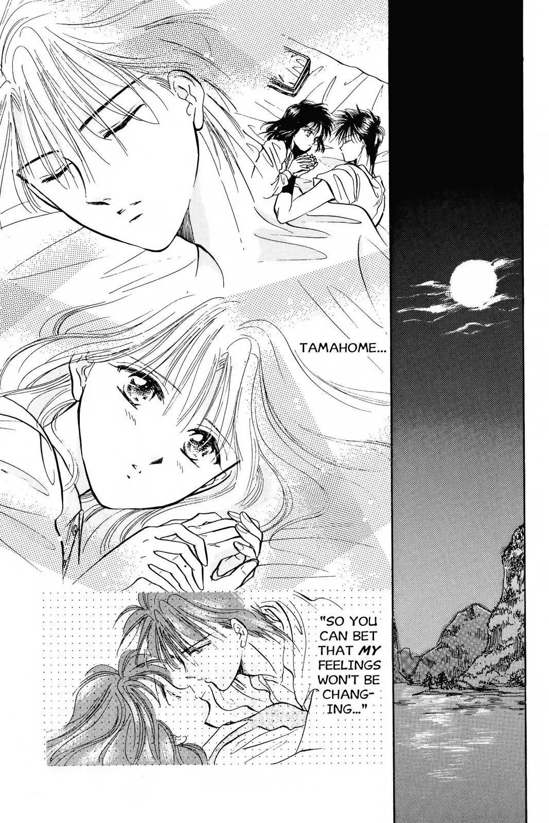 Fushigi Yûgi Chapter 44 page 2 - 
