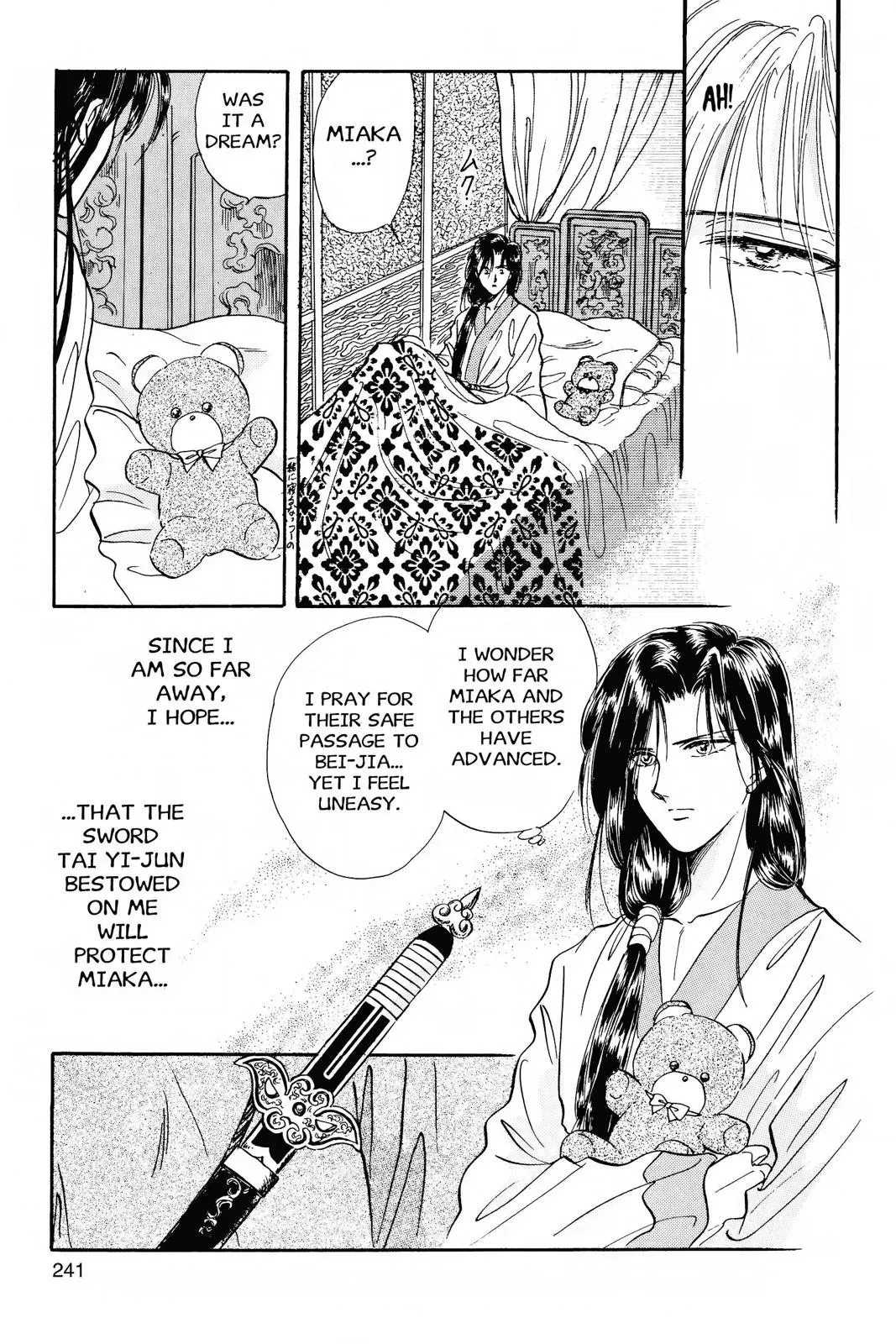 Fushigi Yûgi Chapter 44 page 12 - 