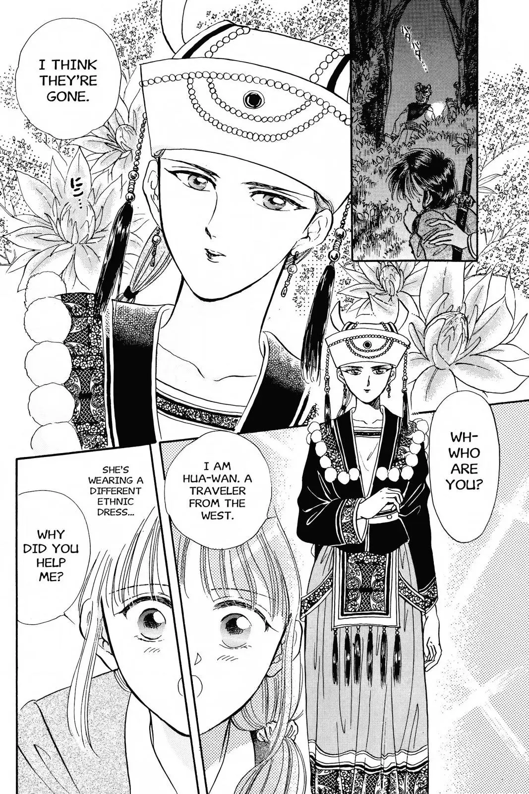 Fushigi Yûgi Chapter 44 page 13 - 