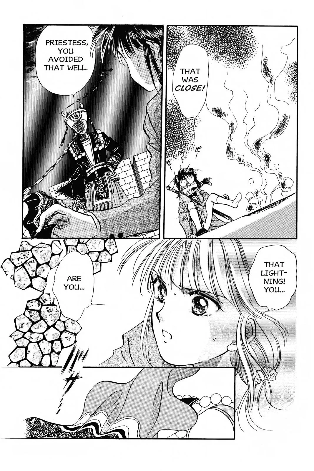 Fushigi Yûgi Chapter 44 page 19 - 