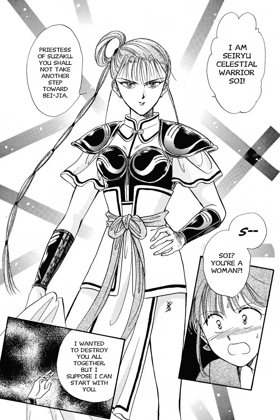 Fushigi Yûgi Chapter 44 page 20 - 