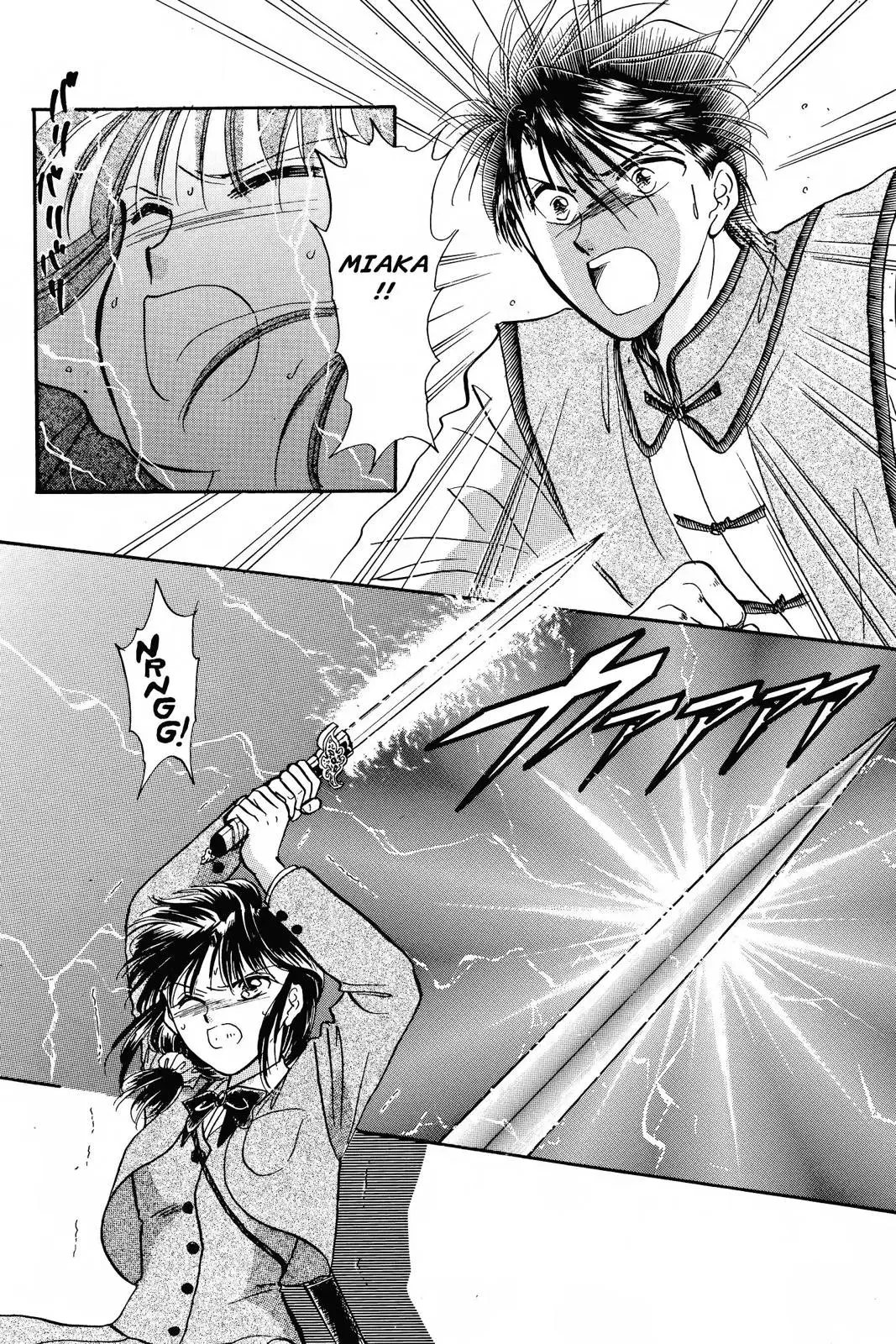 Fushigi Yûgi Chapter 44 page 25 - 