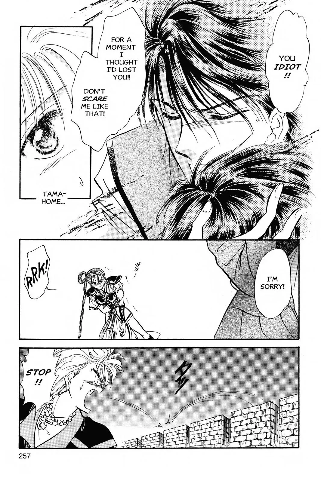 Fushigi Yûgi Chapter 44 page 28 - 