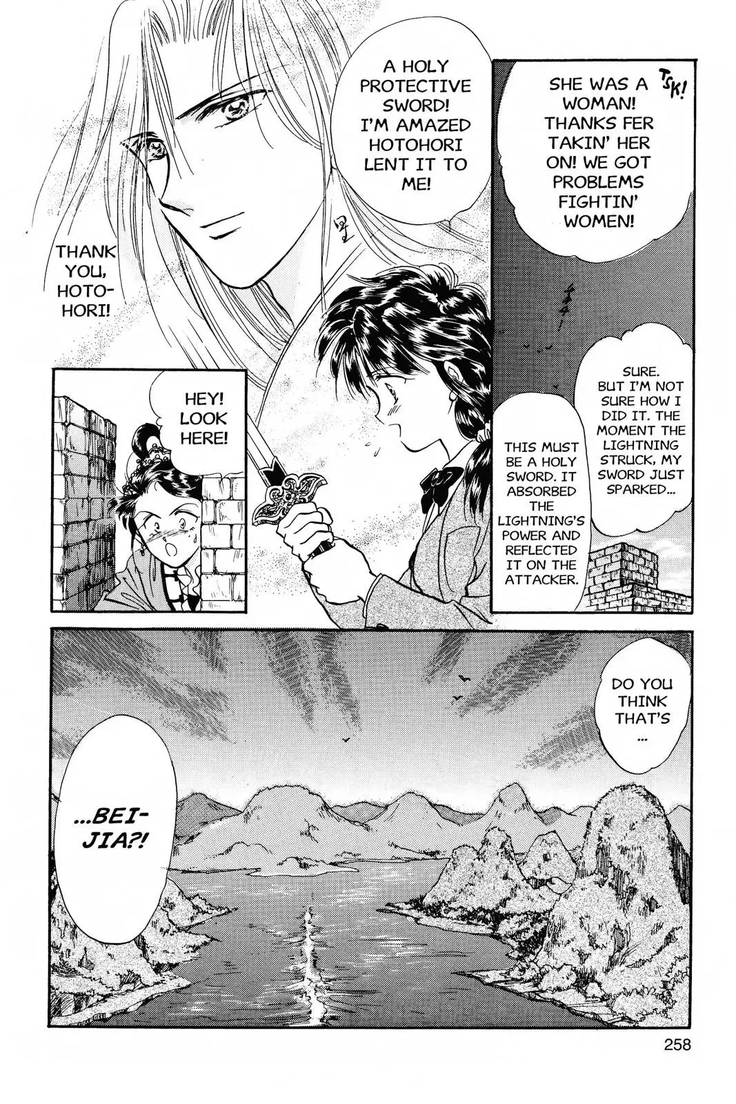Fushigi Yûgi Chapter 44 page 29 - 