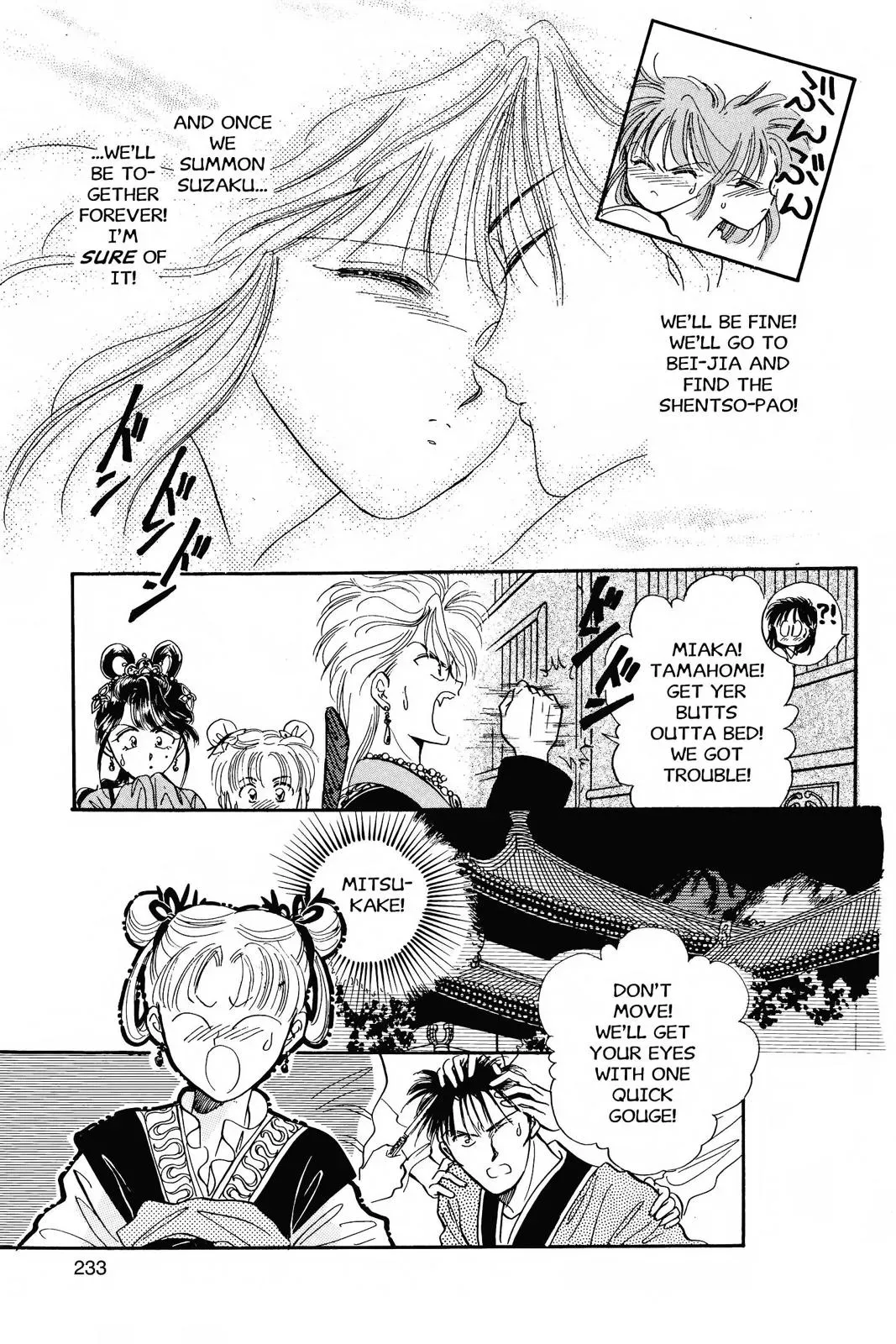 Fushigi Yûgi Chapter 44 page 4 - 