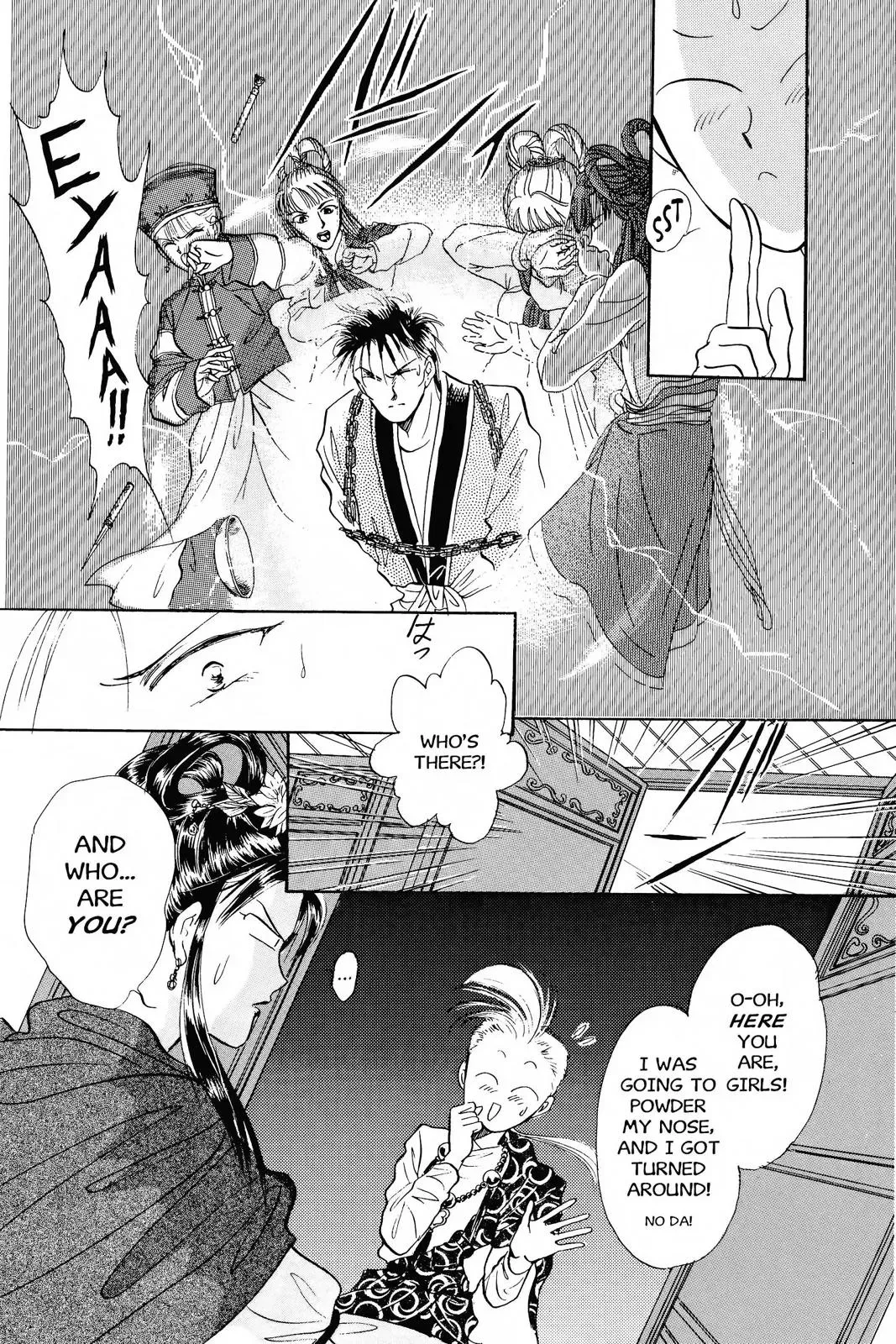 Fushigi Yûgi Chapter 44 page 5 - 