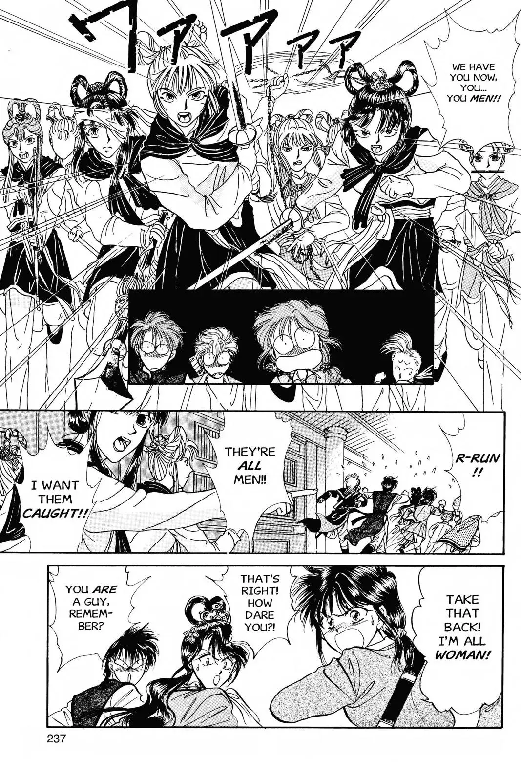 Fushigi Yûgi Chapter 44 page 8 - 