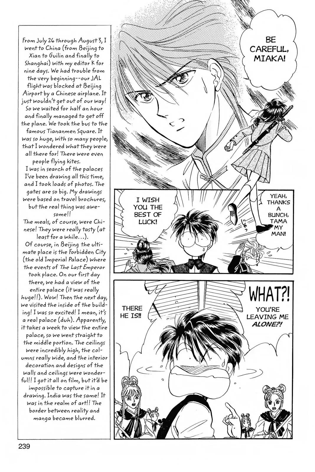 Fushigi Yûgi Chapter 44 page 10 - 