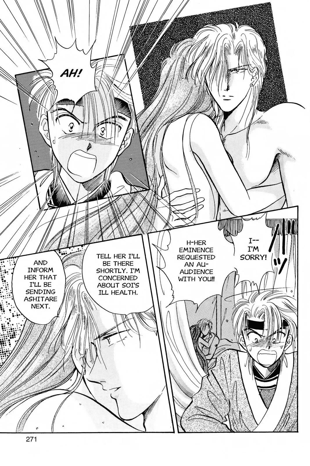 Fushigi Yûgi Chapter 45 page 11 - 