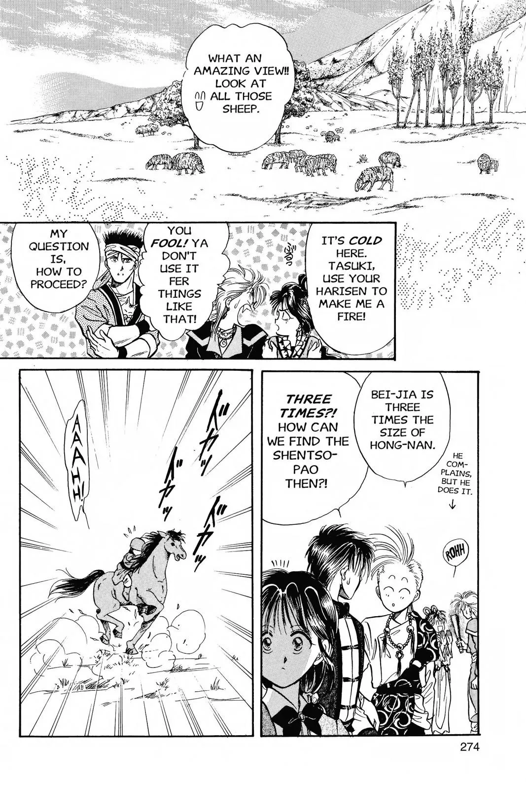 Fushigi Yûgi Chapter 45 page 13 - 