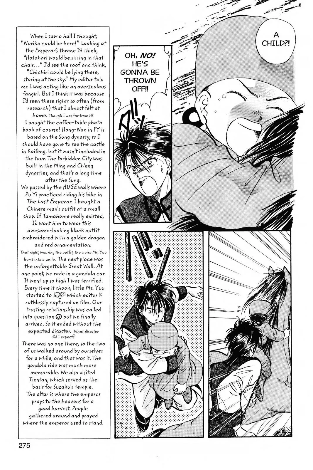 Fushigi Yûgi Chapter 45 page 14 - 