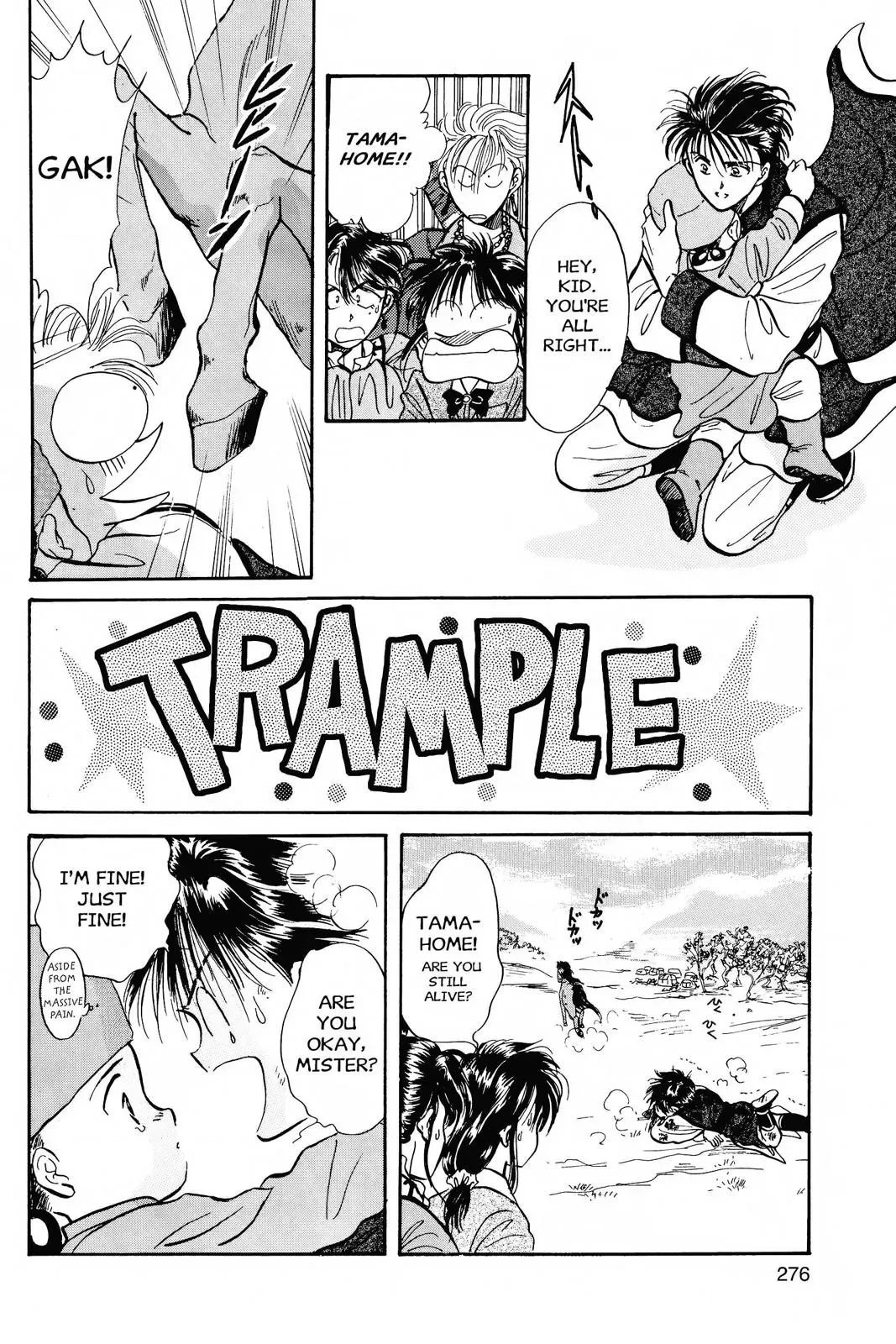Fushigi Yûgi Chapter 45 page 15 - 