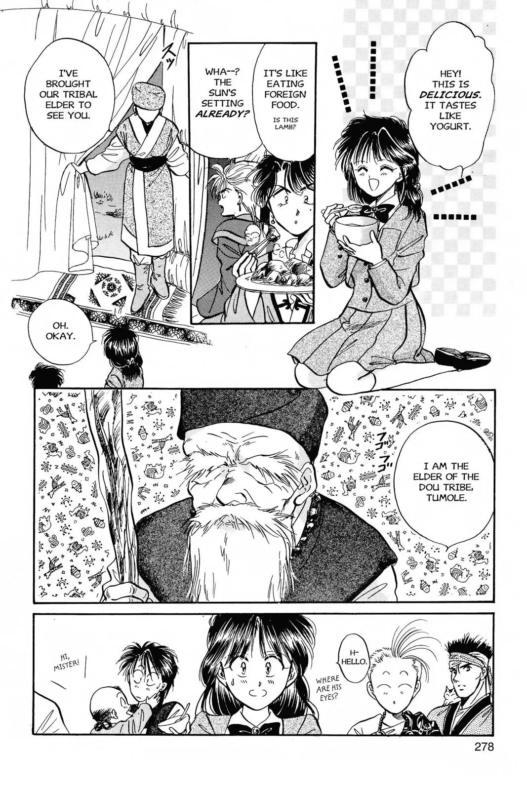 Fushigi Yûgi Chapter 45 page 17 - 