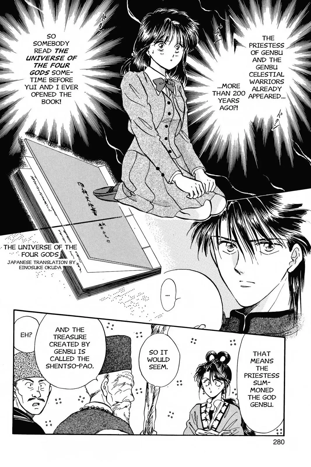 Fushigi Yûgi Chapter 45 page 19 - 