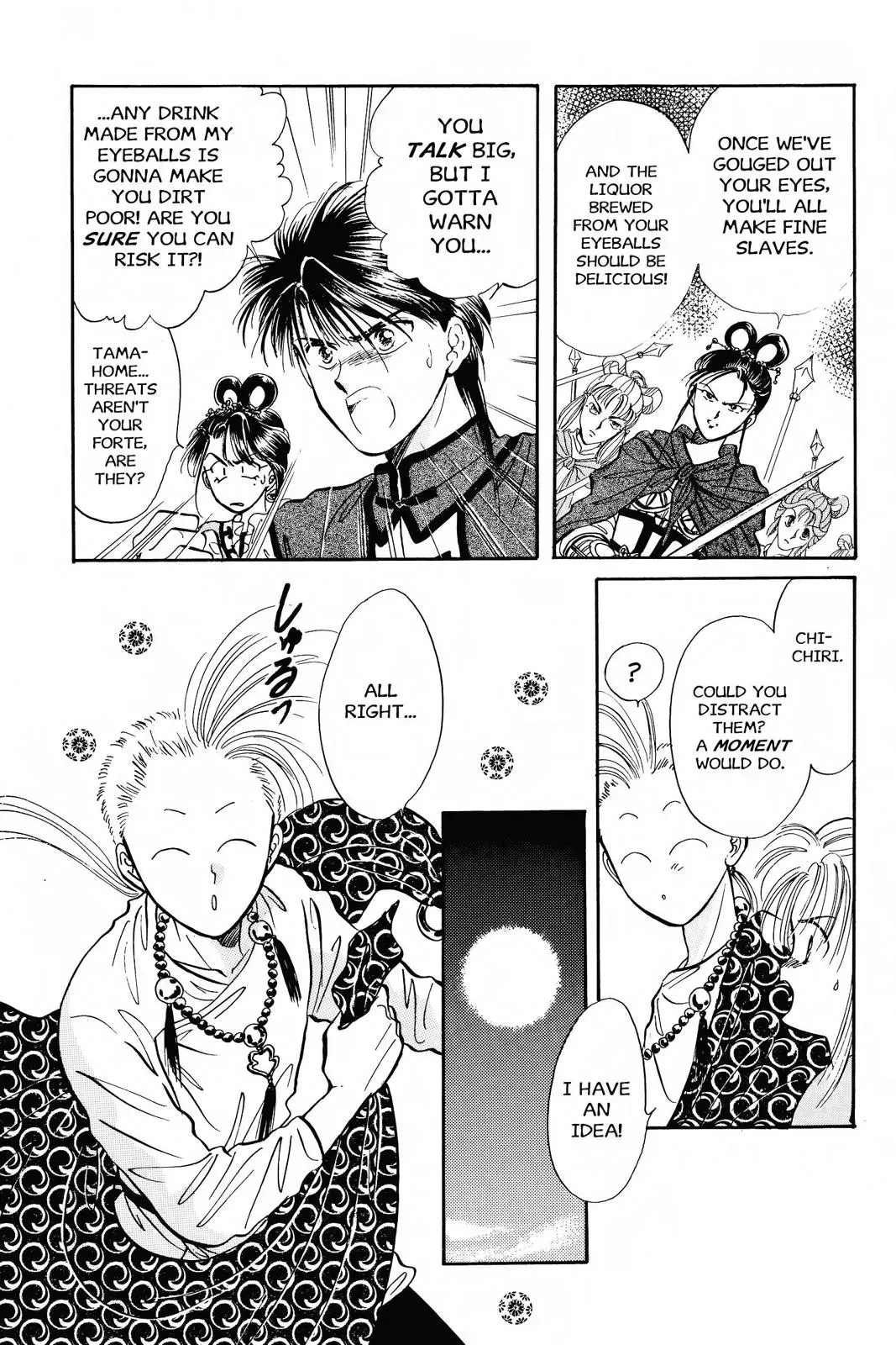 Fushigi Yûgi Chapter 45 page 3 - 