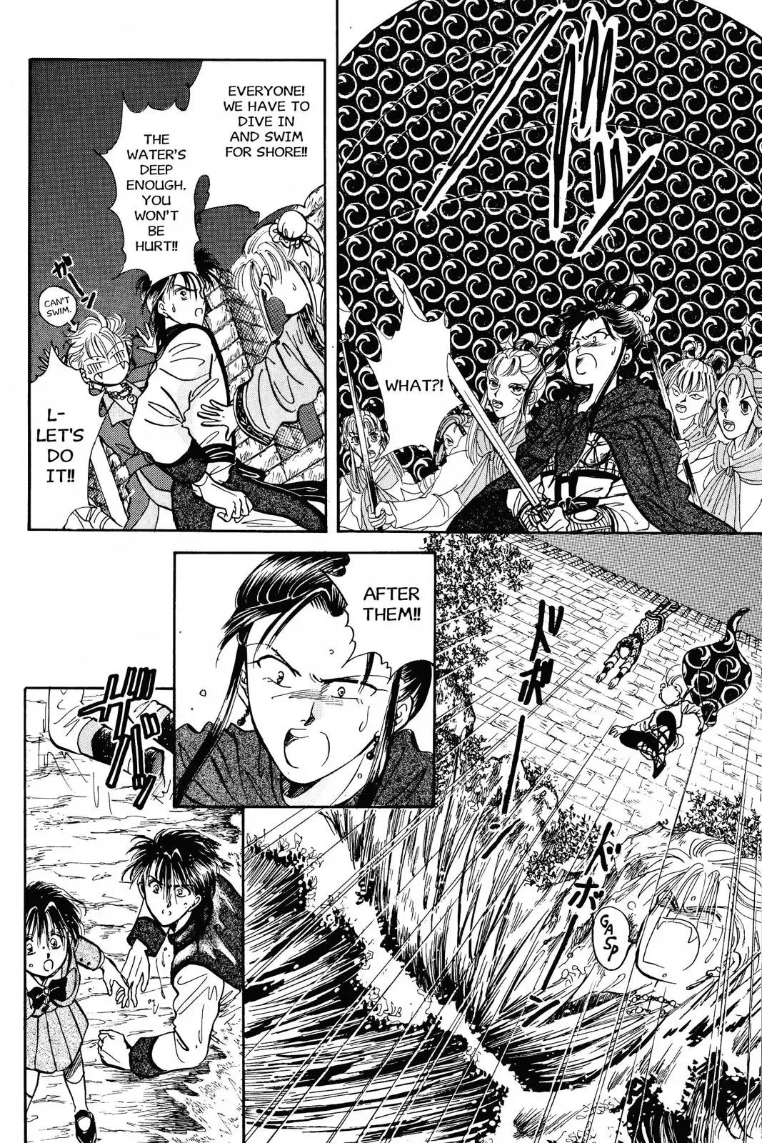 Fushigi Yûgi Chapter 45 page 4 - 
