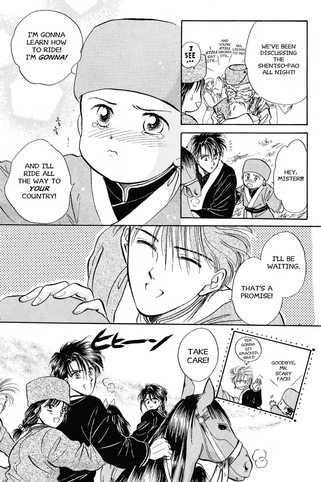 Fushigi Yûgi Chapter 45 page 33 - 