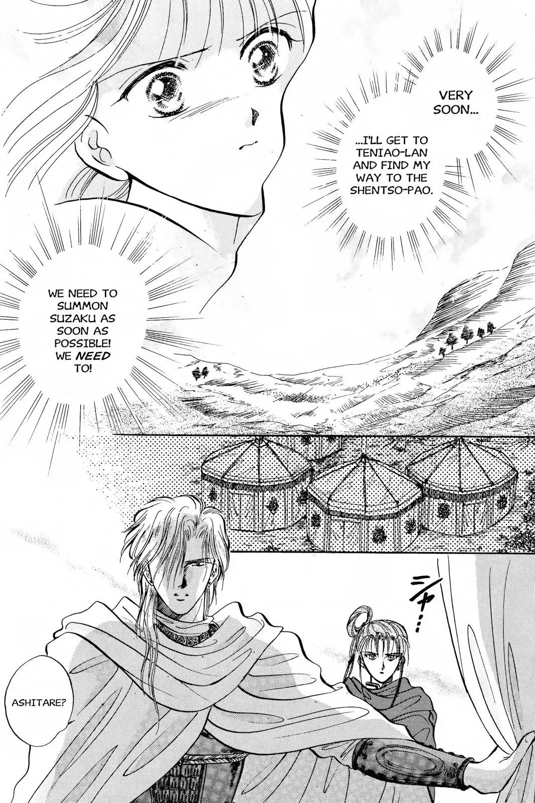 Fushigi Yûgi Chapter 45 page 34 - 