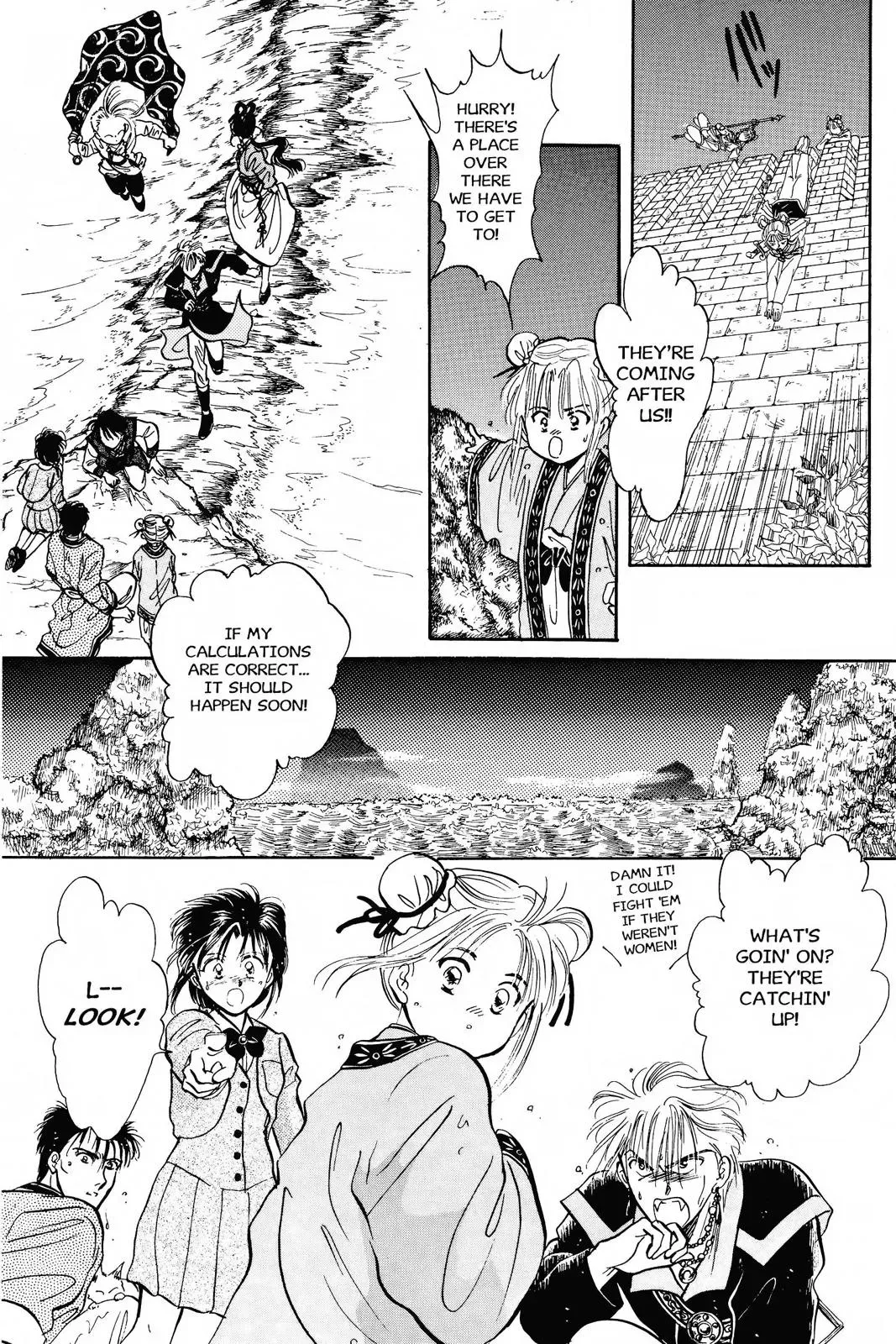 Fushigi Yûgi Chapter 45 page 5 - 