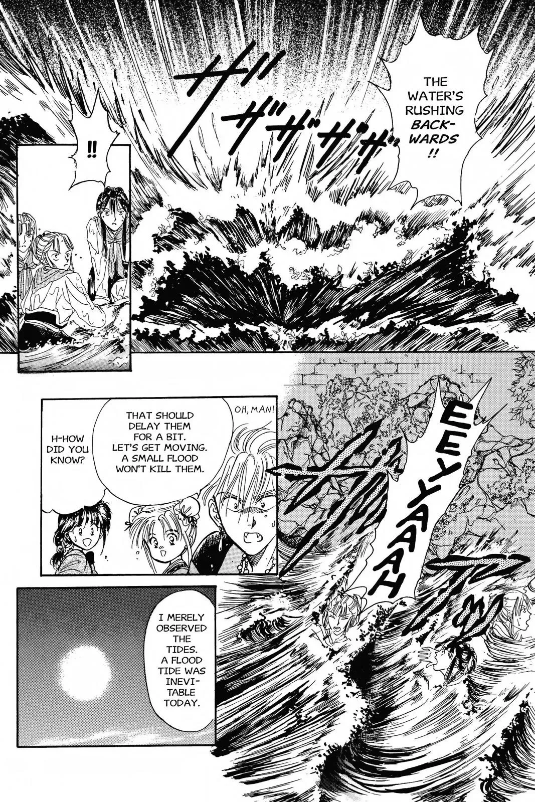 Fushigi Yûgi Chapter 45 page 6 - 