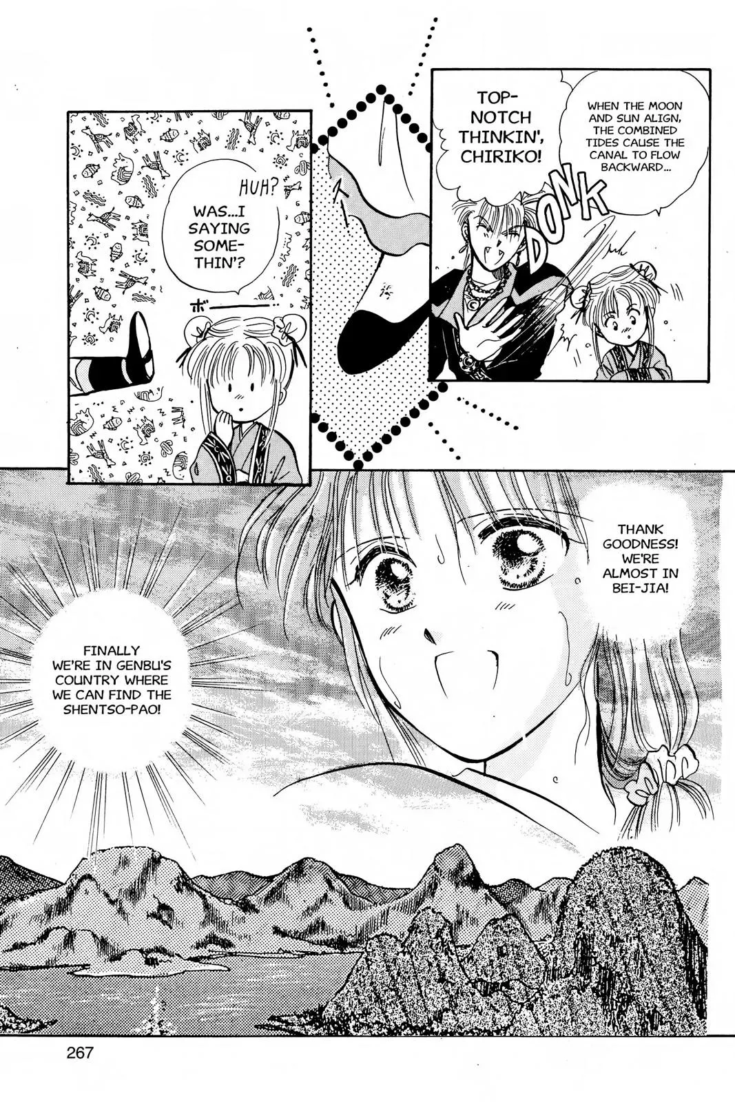 Fushigi Yûgi Chapter 45 page 7 - 