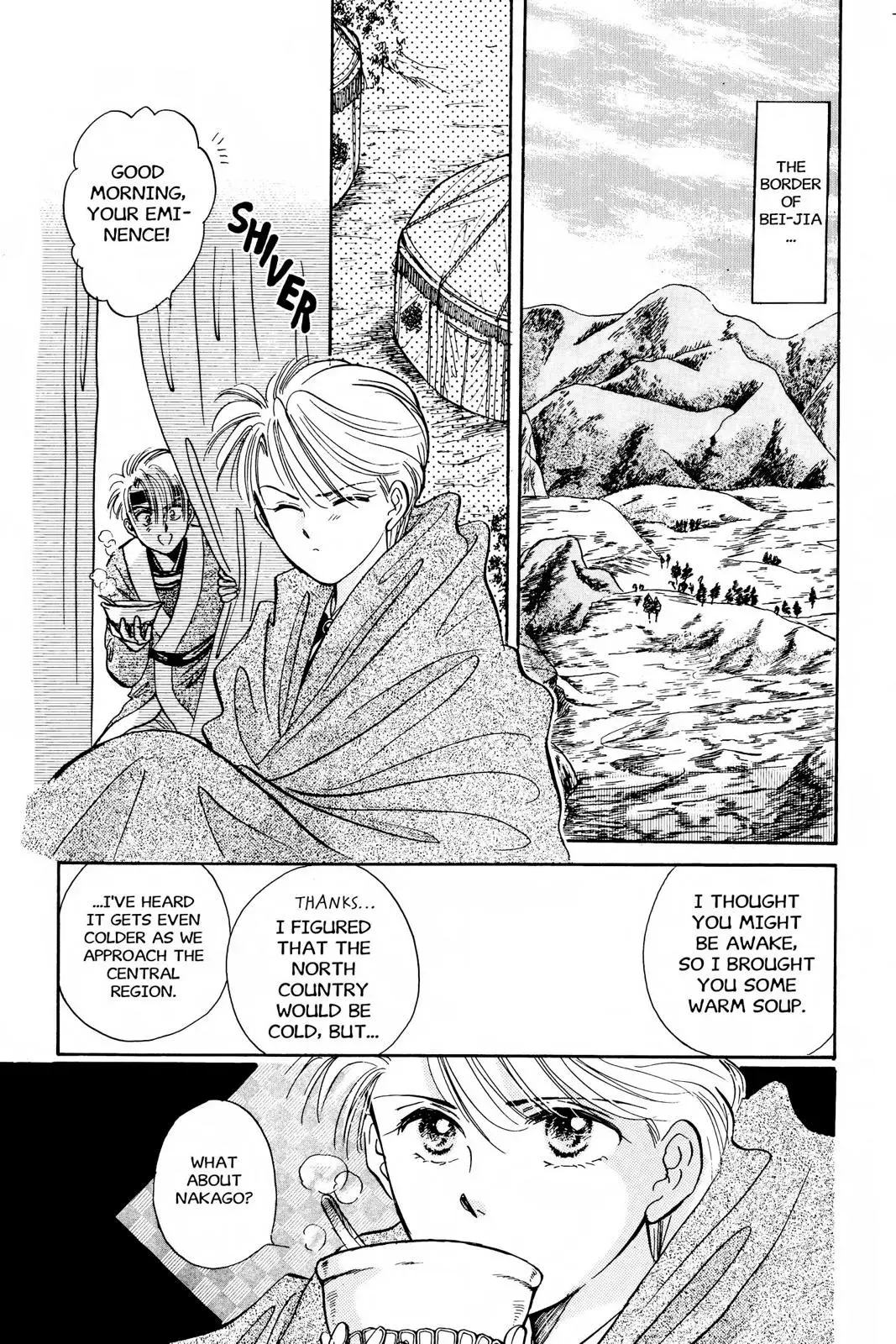 Fushigi Yûgi Chapter 45 page 8 - 