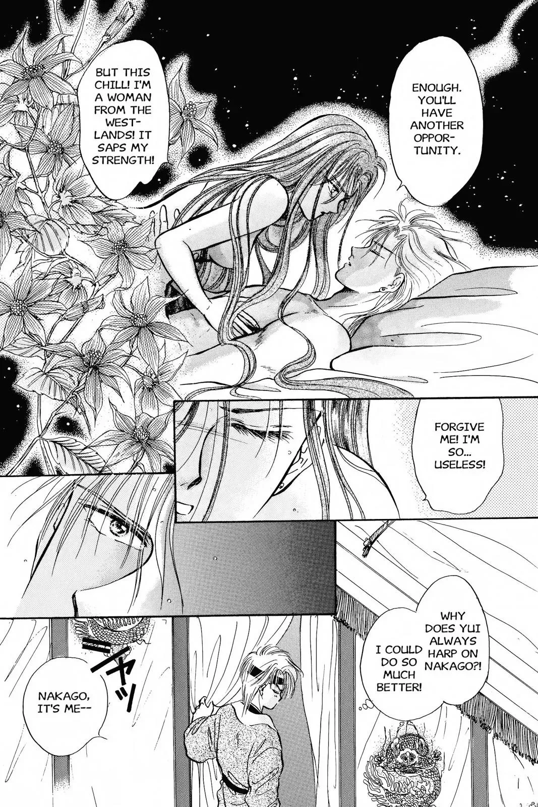 Fushigi Yûgi Chapter 45 page 10 - 