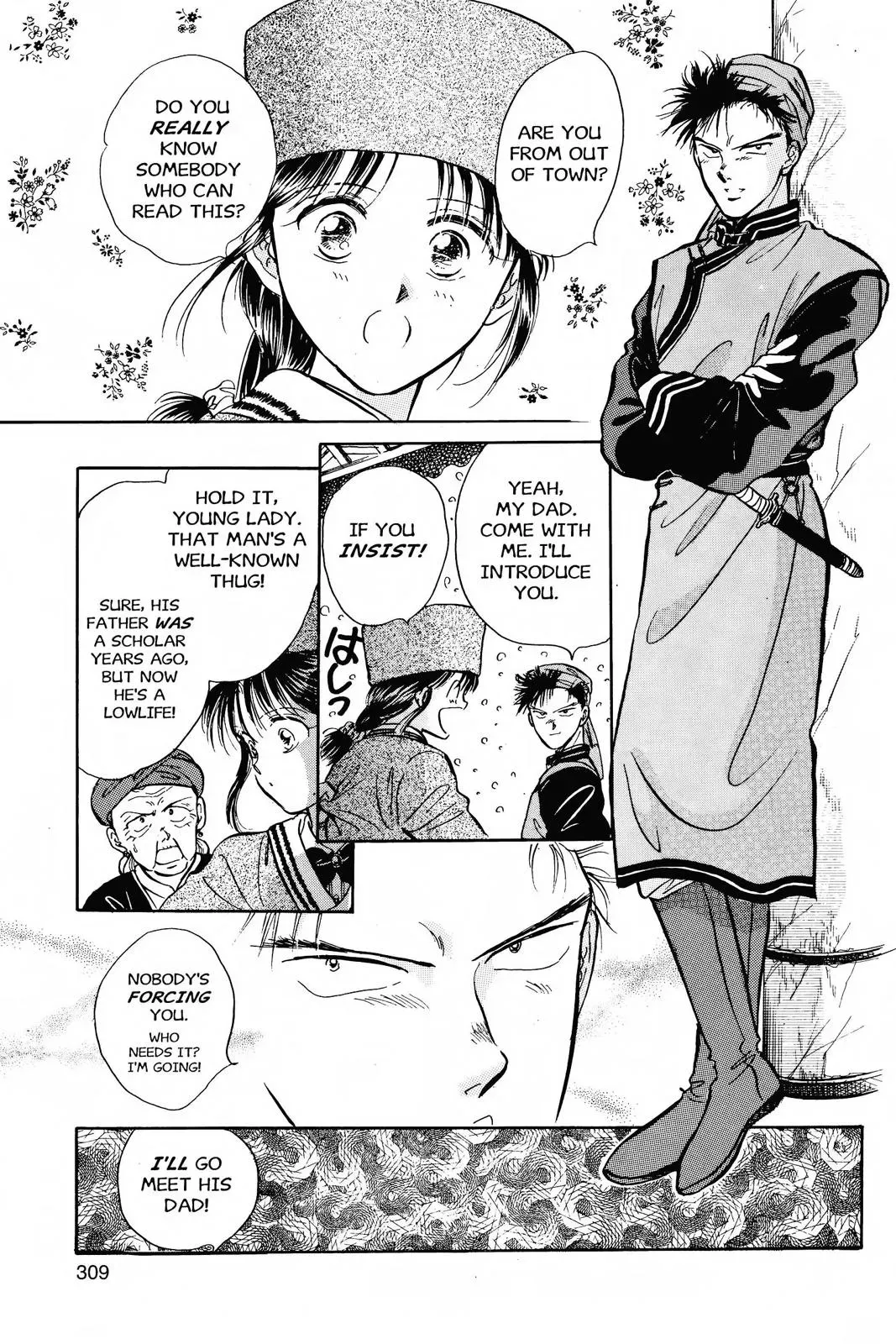Fushigi Yûgi Chapter 46 page 11 - 